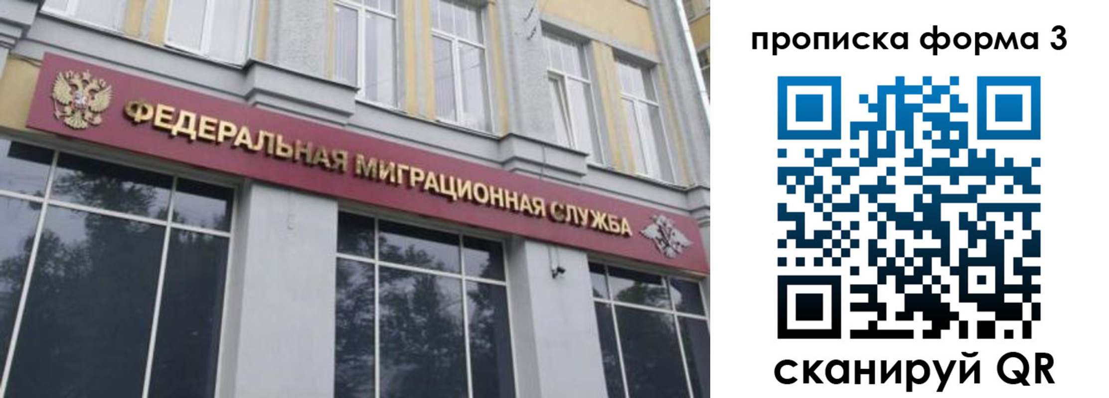 временная регистрация в квартире в Кукморе